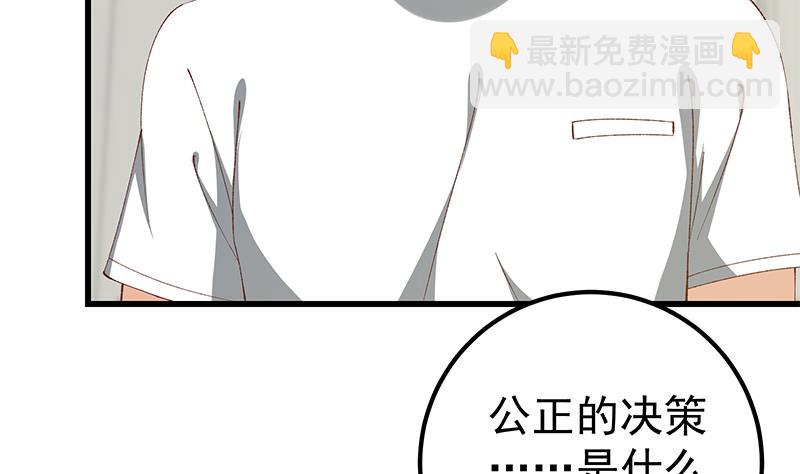 第二季 第101话 闷闷不乐-第101话