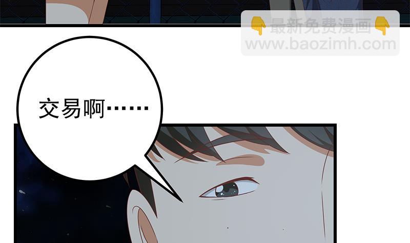 第二季 第103话 全是重伤-第103话