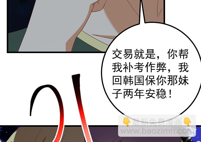 第二季 第103话 全是重伤-第103话
