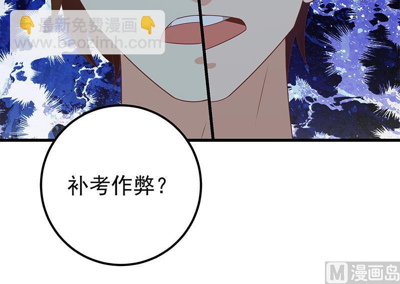 第二季 第103话 全是重伤-第103话