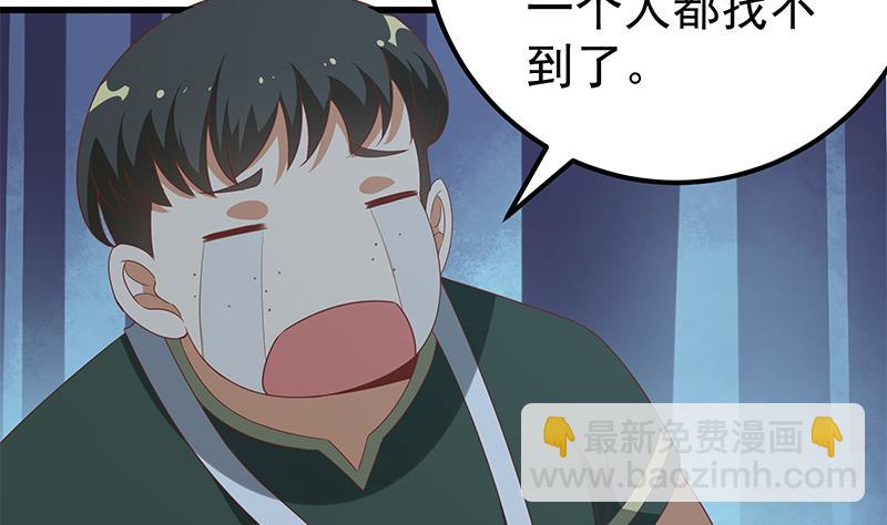 第二季 第103话 全是重伤-第103话
