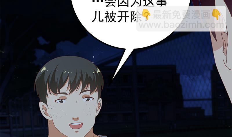 第二季 第103话 全是重伤-第103话