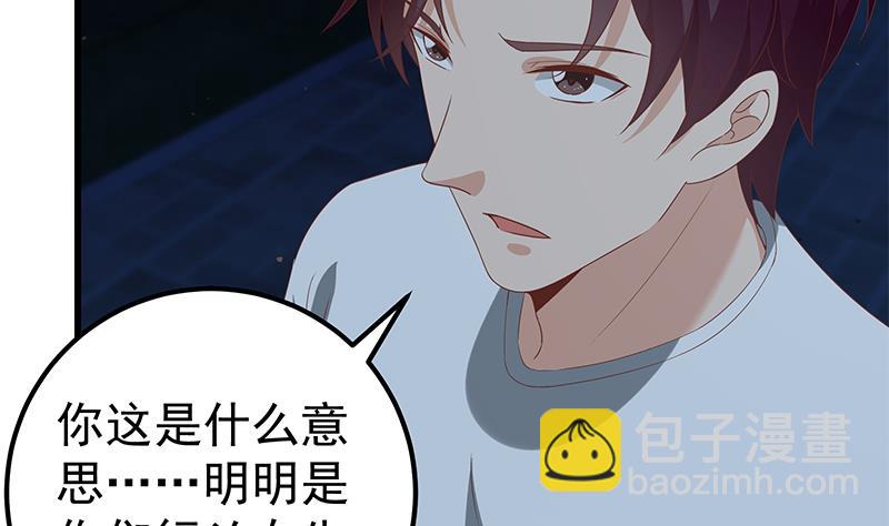第二季 第103话 全是重伤-第103话