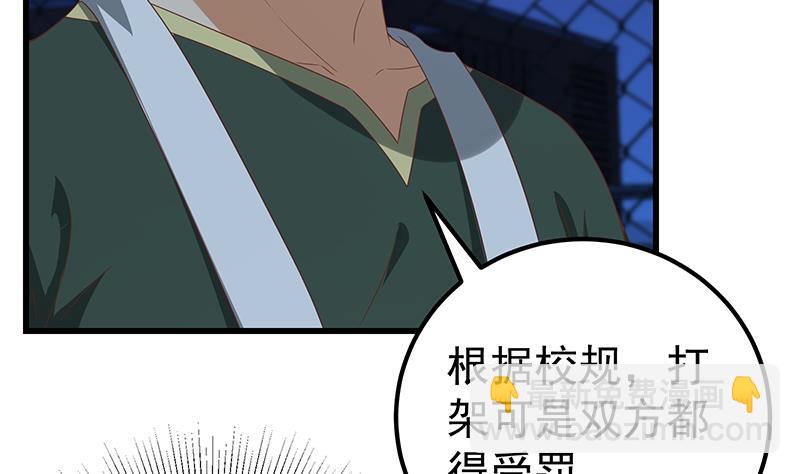 第二季 第103话 全是重伤-第103话