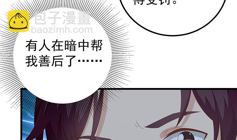 第二季 第103话 全是重伤-第103话