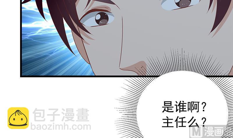 第二季 第103话 全是重伤-第103话