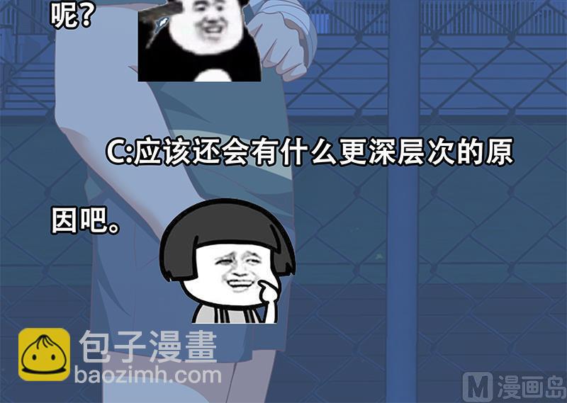 第二季 第103话 全是重伤-第103话