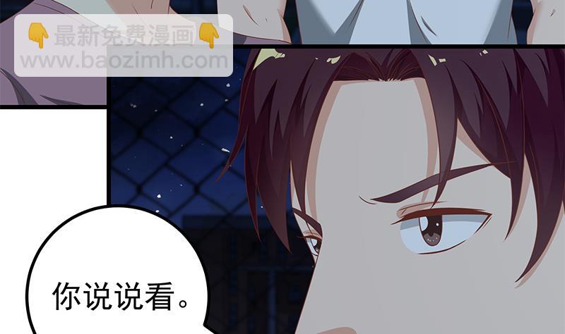 第二季 第103话 全是重伤-第103话