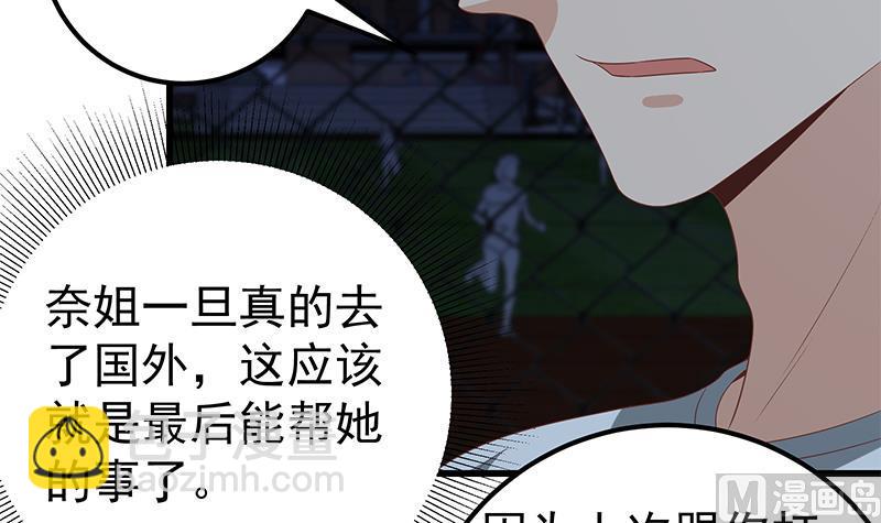 第二季 第103话 全是重伤-第103话