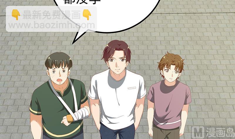 第二季 第105话 领先时代的外挂-第105话