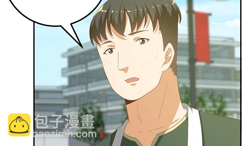 第二季 第105话 领先时代的外挂-第105话