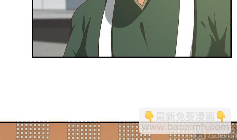 第二季 第105话 领先时代的外挂-第105话