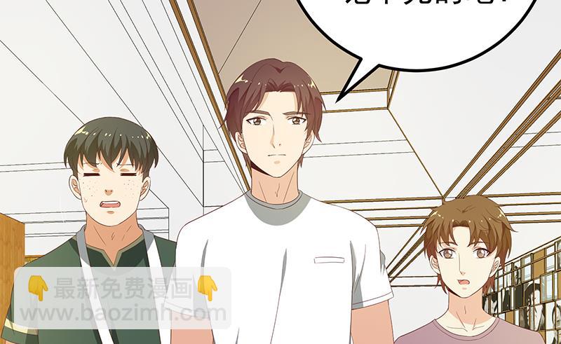 第二季 第105话 领先时代的外挂-第105话
