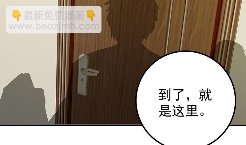 第二季 第105话 领先时代的外挂-第105话