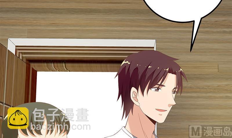 第二季 第105话 领先时代的外挂-第105话