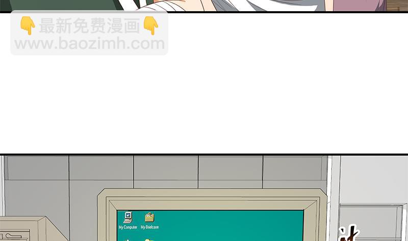 第二季 第105话 领先时代的外挂-第105话