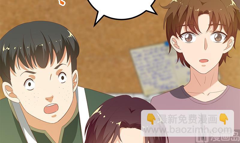 第二季 第105话 领先时代的外挂-第105话