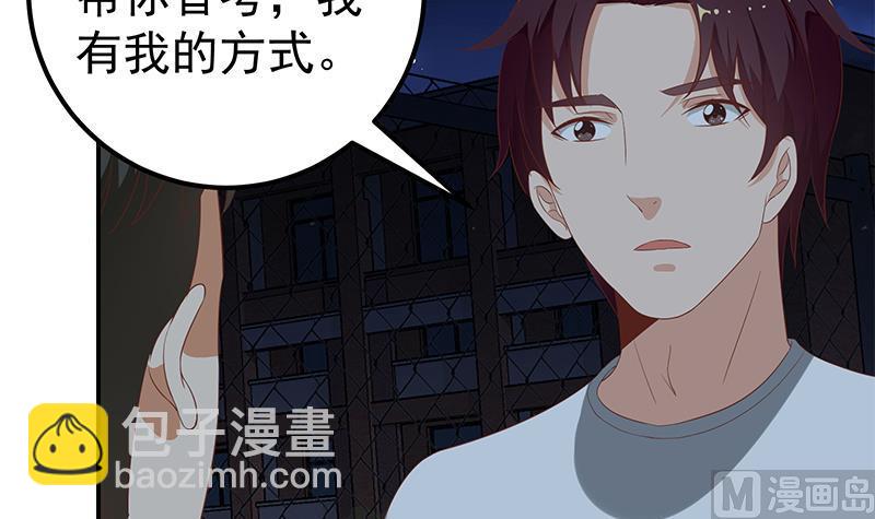 第二季 第105话 领先时代的外挂-第105话