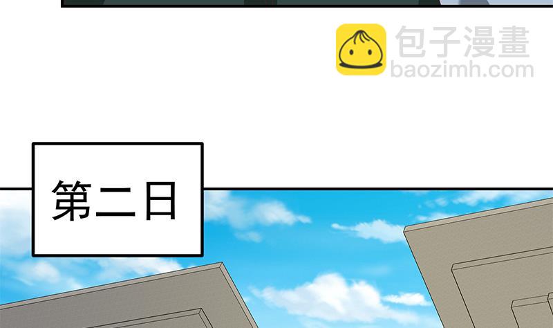 第二季 第105话 领先时代的外挂-第105话