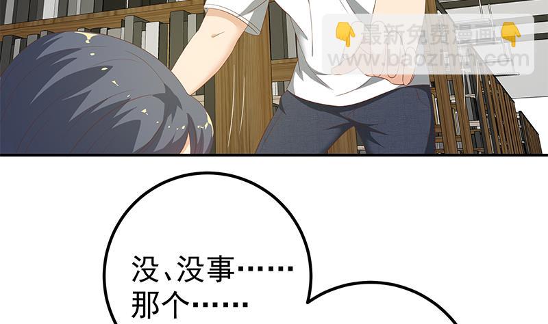 第二季 第107话 五美钟婉-第107话