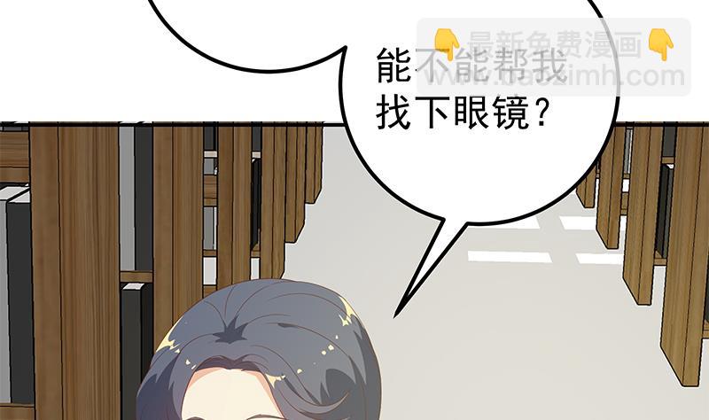 第二季 第107话 五美钟婉-第107话