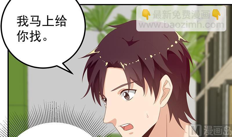 第二季 第107话 五美钟婉-第107话