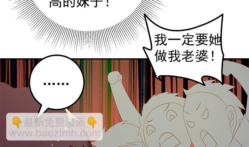 第二季 第107话 五美钟婉-第107话