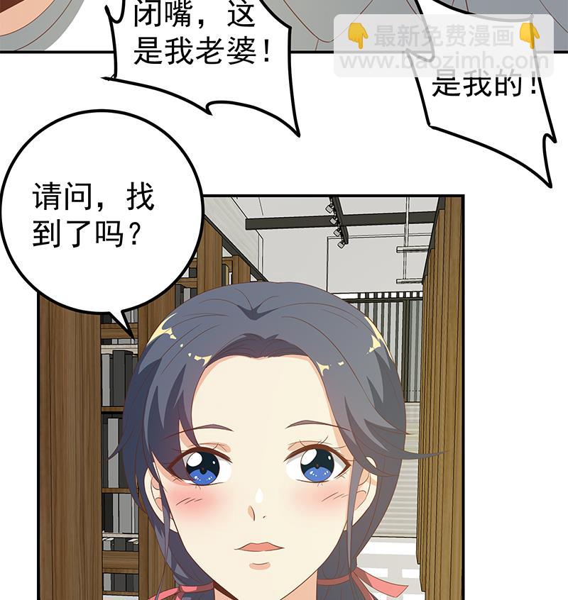 第二季 第107话 五美钟婉-第107话