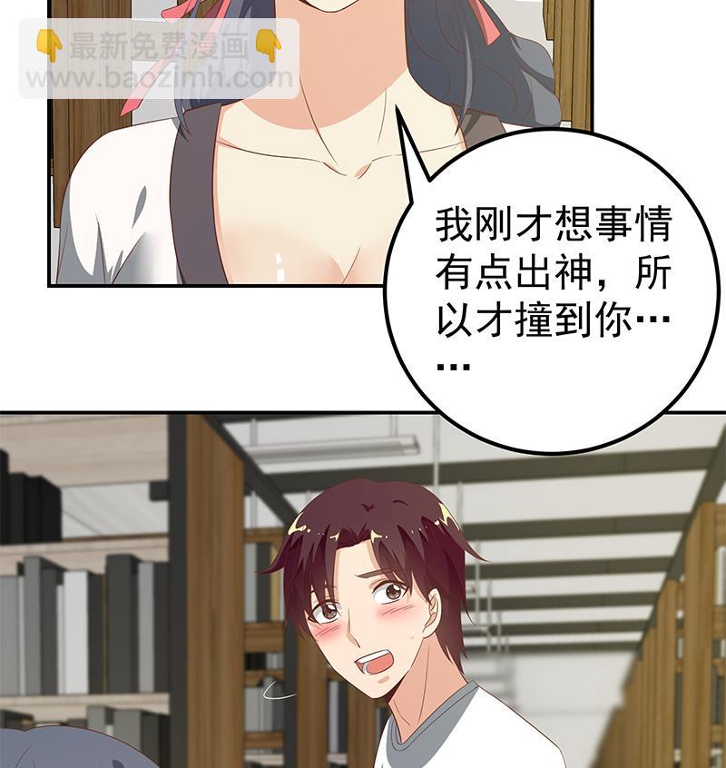 第二季 第107话 五美钟婉-第107话