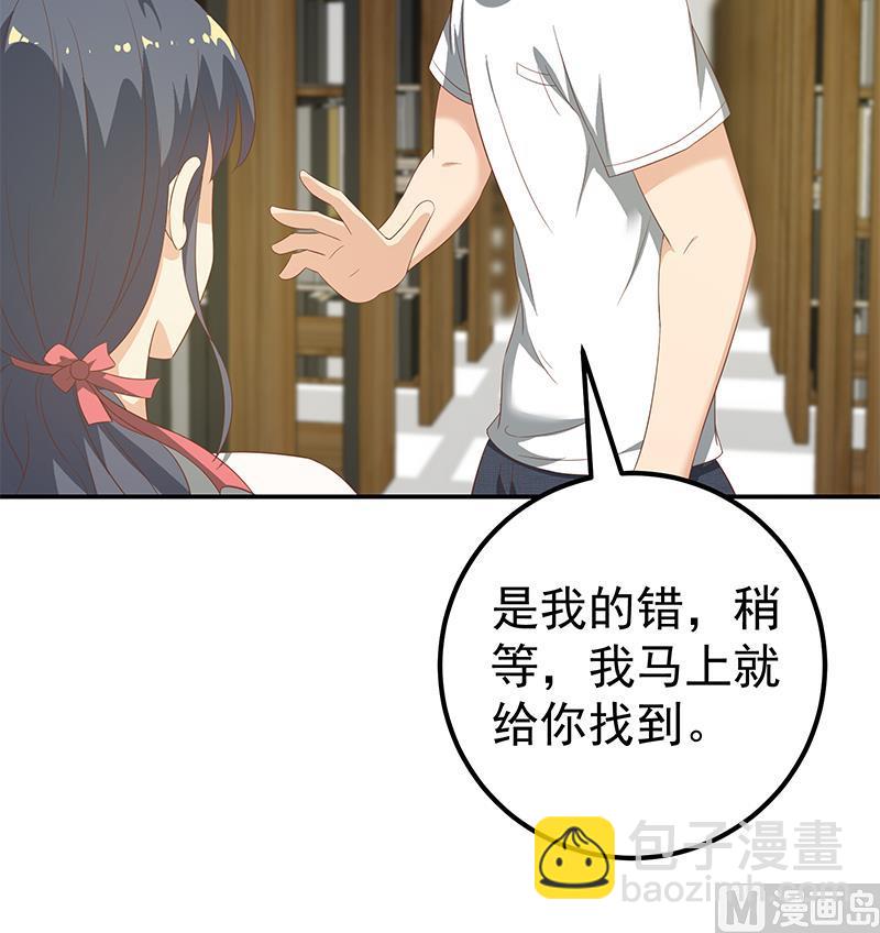第二季 第107话 五美钟婉-第107话