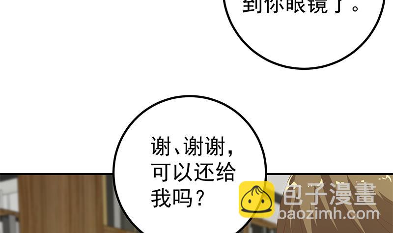 第二季 第107话 五美钟婉-第107话