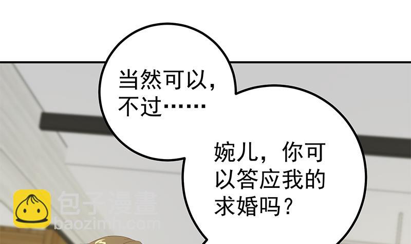 第二季 第107话 五美钟婉-第107话