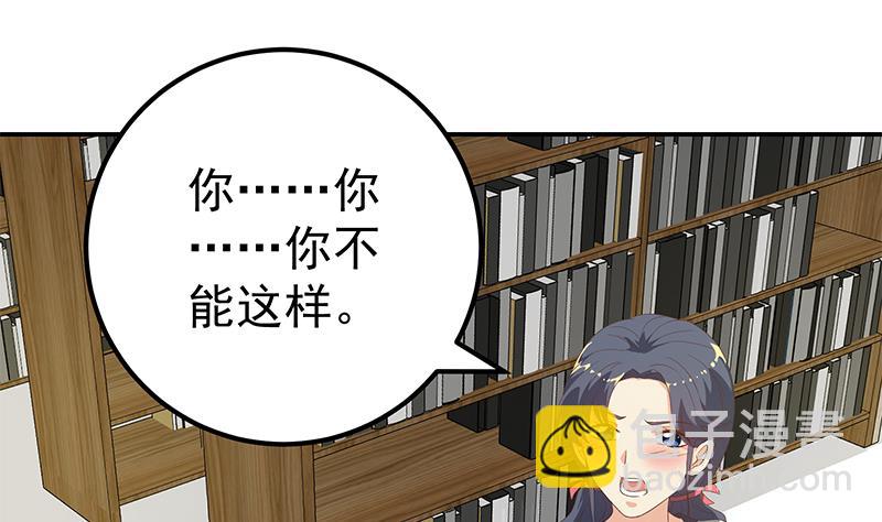 第二季 第107话 五美钟婉-第107话