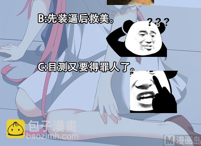 第二季 第107话 五美钟婉-第107话