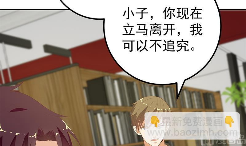 第二季 第109话 她本就是我女朋友！-第109话