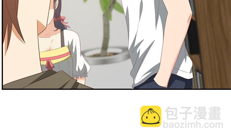 第二季 第109话 她本就是我女朋友！-第109话