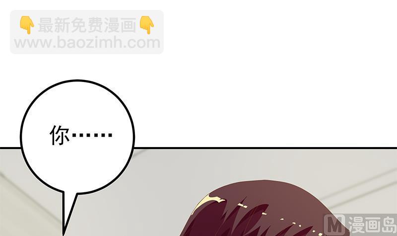 第二季 第109话 她本就是我女朋友！-第109话