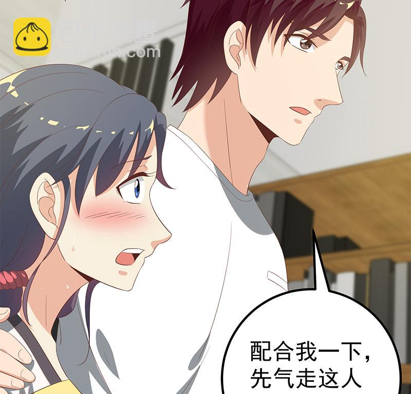 第二季 第109话 她本就是我女朋友！-第109话