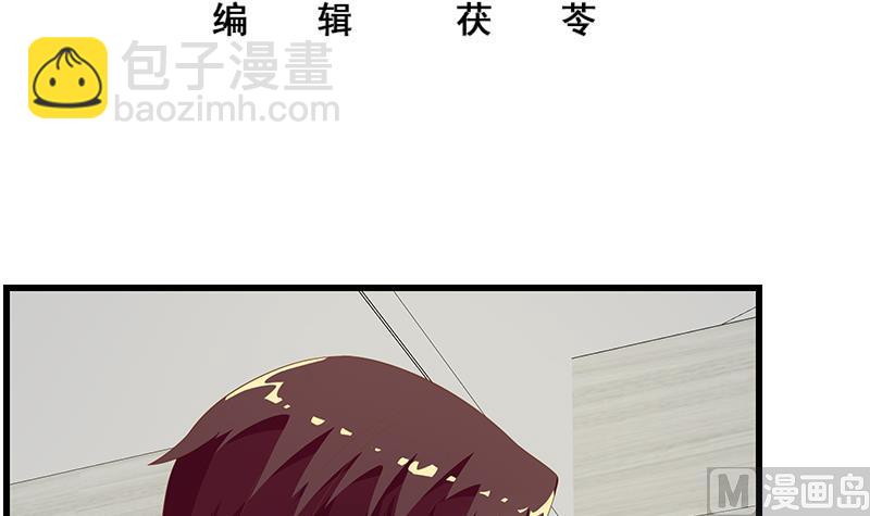 第二季 第109话 她本就是我女朋友！-第109话