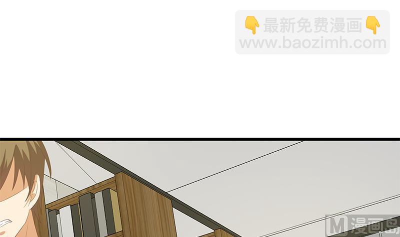第二季 第109话 她本就是我女朋友！-第109话