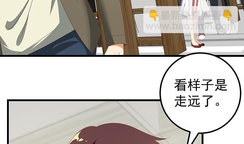 第二季 第109话 她本就是我女朋友！-第109话