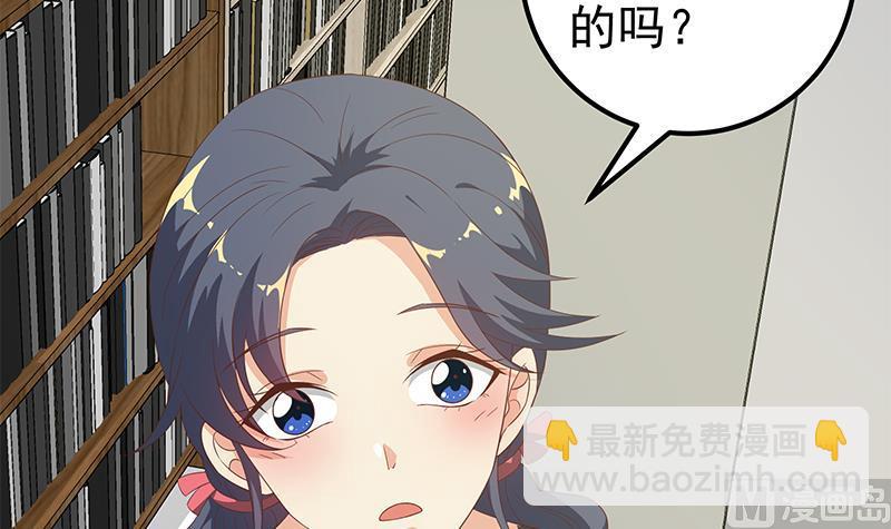第二季 第109话 她本就是我女朋友！-第109话
