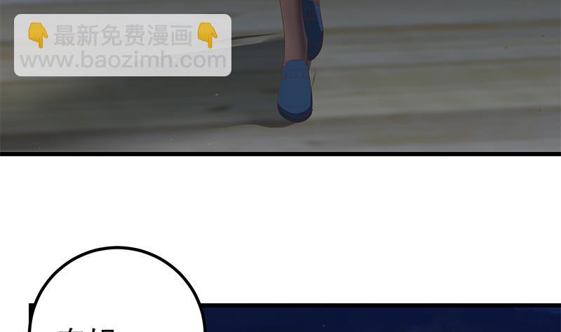 第二季 第111话 和奈姐宾馆避雨-第111话
