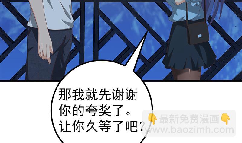 第二季 第111话 和奈姐宾馆避雨-第111话