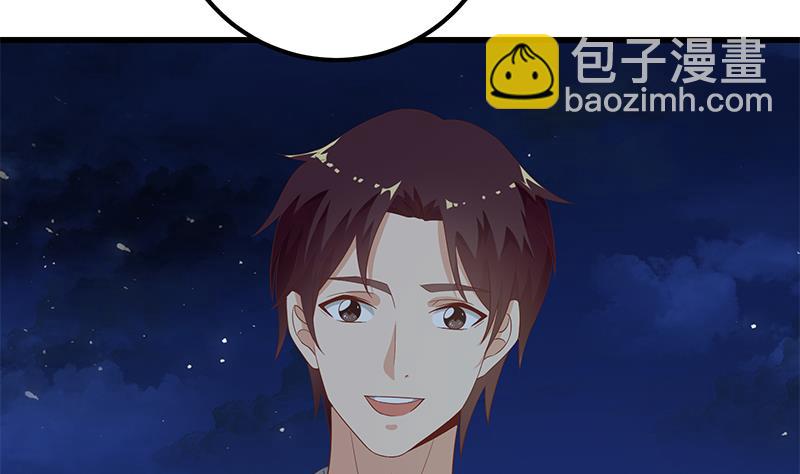 第二季 第111话 和奈姐宾馆避雨-第111话