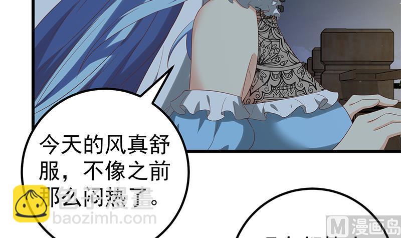 第二季 第111话 和奈姐宾馆避雨-第111话