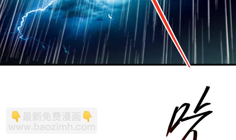 第二季 第111话 和奈姐宾馆避雨-第111话