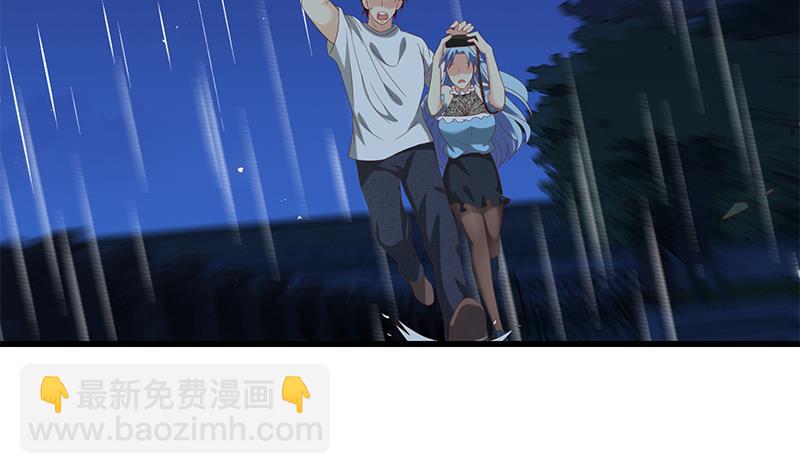 第二季 第111话 和奈姐宾馆避雨-第111话