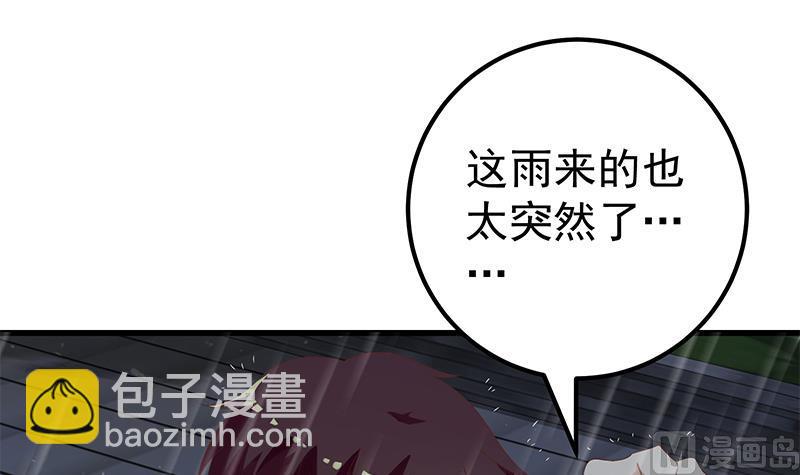 第二季 第111话 和奈姐宾馆避雨-第111话