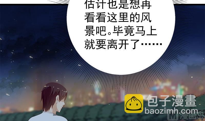 第二季 第111话 和奈姐宾馆避雨-第111话